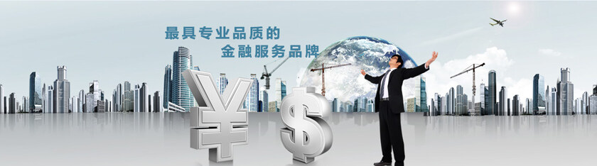 簽約:重慶永灝投資管理有限公司