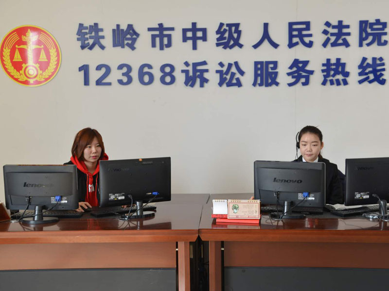 圖五，記者在12368訴訟服務(wù)熱線體驗(yàn)工作