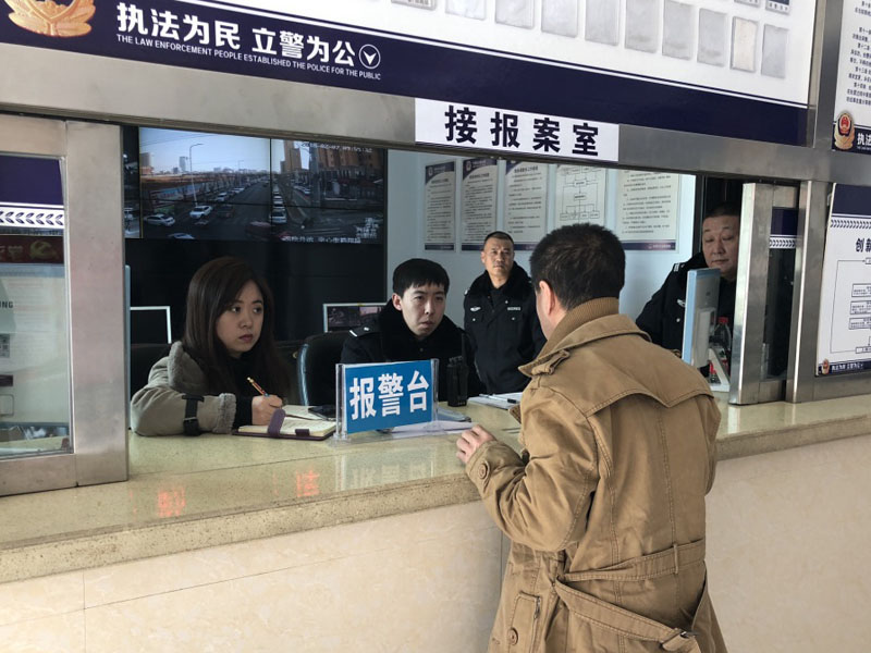 圖七 接警處，一名男子前來咨詢
