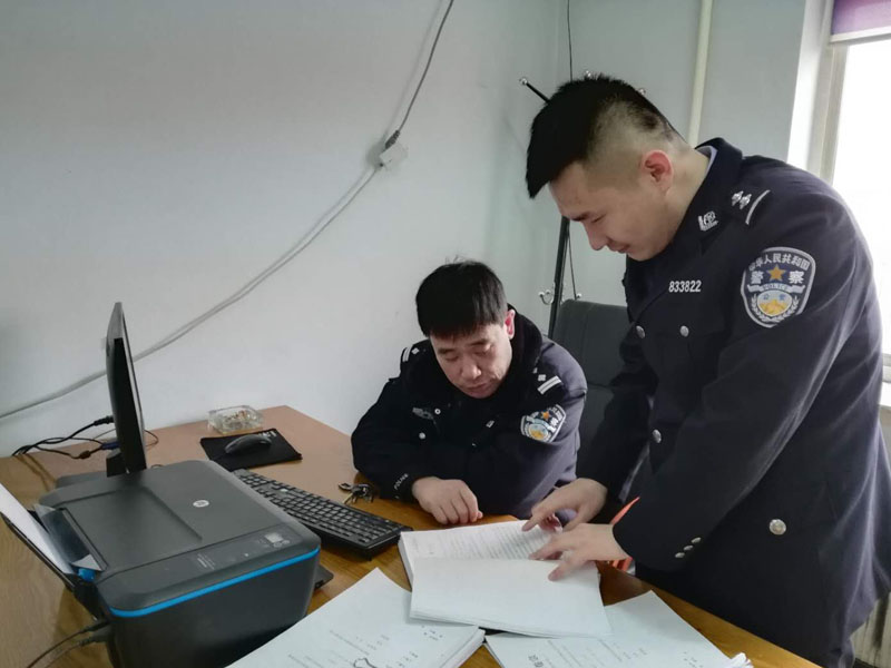 圖三，研究案情