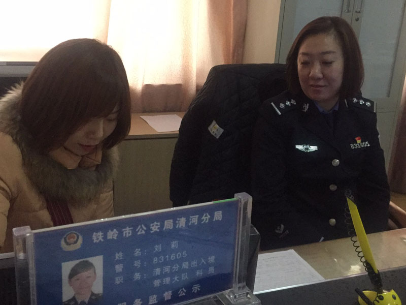 （圖二，記者和劉莉一起核對(duì)信息）
