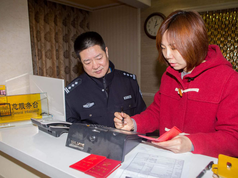 圖三，記者輸入士官證信息