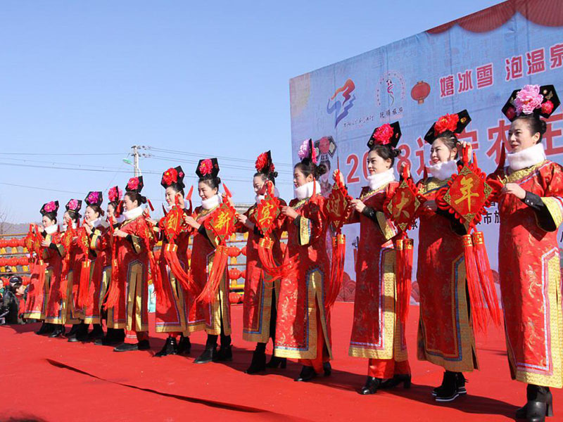 2018年遼寧農(nóng)莊過大年活動(dòng)在赫圖阿拉村盛大開幕