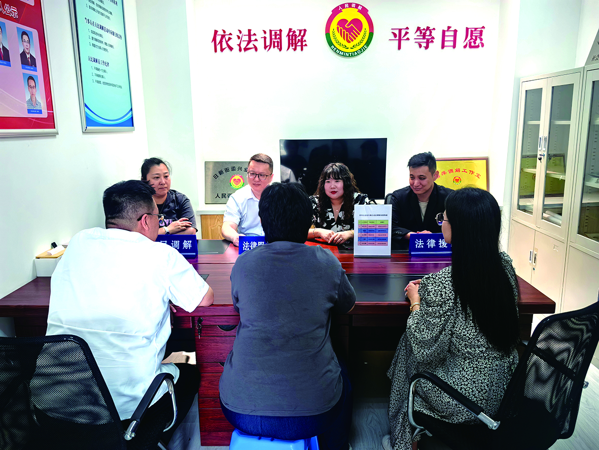 在西崗區(qū)日新街道的“法治超市”里，工作人員正在進行矛盾調(diào)解