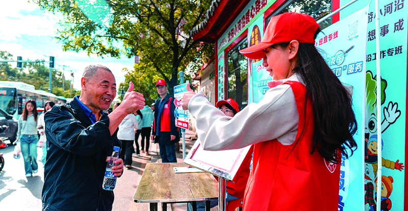 百姓為沈陽市志愿者點(diǎn)贊