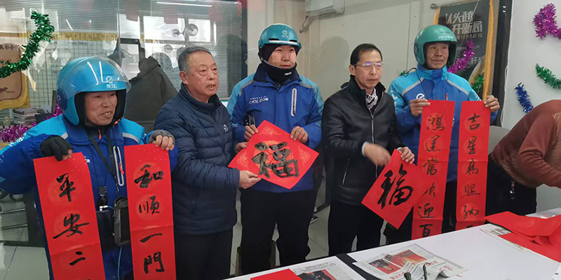 （撫順）收到了春聯(lián)、福字，大家非常開心
