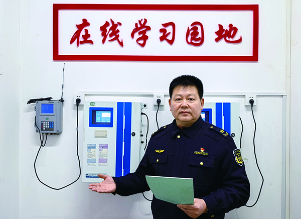 于文在丹東市執(zhí)法隊在線學習園地向執(zhí)法人員講解固定污染源自動監(jiān)控現(xiàn)場檢查知識