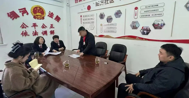 阜新市細(xì)河區(qū)人民法院法官與陽光社區(qū)干部共同調(diào)解一起物業(yè)服務(wù)合同糾紛案。