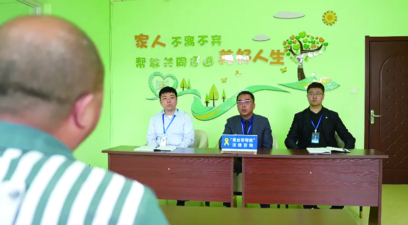 二題圖，律師團隊為罪犯開展一對一法律咨詢