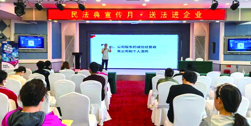 頭題圖，大連市沙河口區(qū)司法局星海灣司法所開展“民法典宣傳月 送法進(jìn)企業(yè)”活動(dòng)。